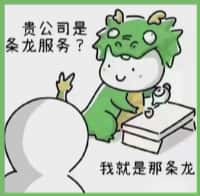 天等县游鑫烟酒回收店